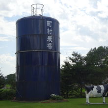 牧歌的な町村農場