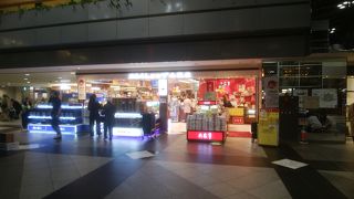 手っ取り早くお土産を探すに便利