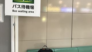 時間に余裕を見て下さい。