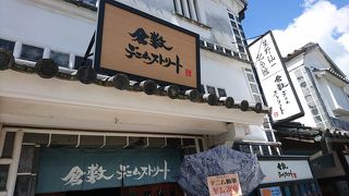 made in Japanのデニム