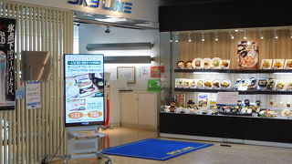 朝10時まではモーニングメニュー