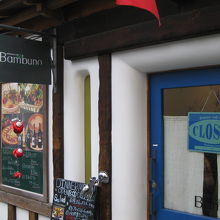 ならまちのイタリアン