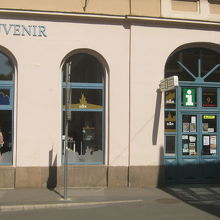 マークがわかりますか。