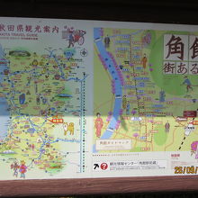 角館案内図