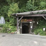 松代象山地下壕:無料・必見