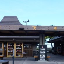 Dutyfree　もオープンエアー