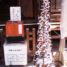 「まゆ玉みくじ」という珍しいおみくじがあります