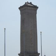暫定リストに盛り込まれた北京の中軸線の文化遺産：人民英雄記念碑