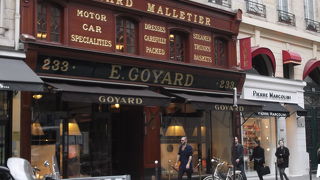 サントレノ通りにあります。