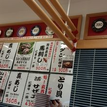 お皿による値段の違い