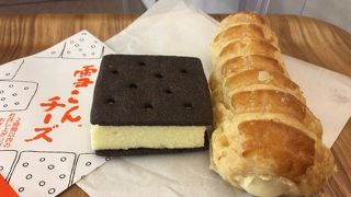 六花亭の花模様の・・「六花亭 帯広本店」