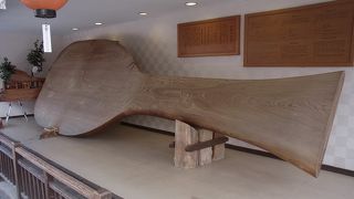 世界遺産を記念して作られたらしいです