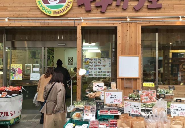 ひょうごイナカフェ