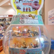 沖縄ガチャもあった