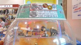 お土産いっぱい