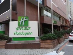 Holiday Inn Shenyang Zhongshan 写真