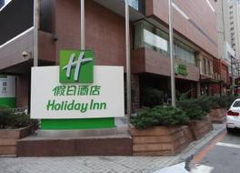 Holiday Inn Shenyang Zhongshan 写真