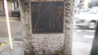 熊野詣での出発地