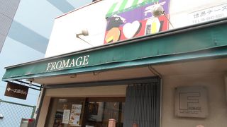 フロマージュ 天満橋店