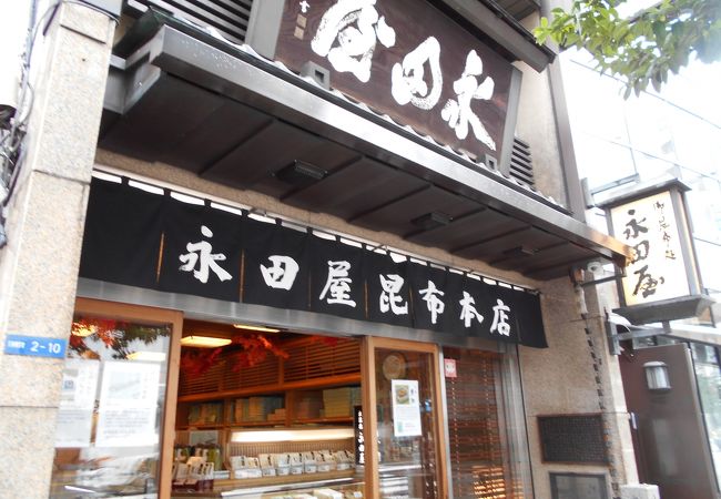 天満橋近くの昆布のお店