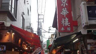 昔から通っていた場所