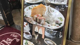 ニュー新橋ビル