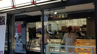 参道入り口にある老舗和菓子店