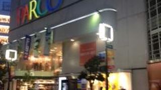 駅前のおしゃれ店