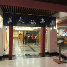 ちょっとした前庭付です