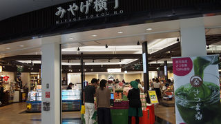 鹿児島土産が勢ぞろい！ここですべて揃います！