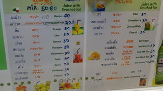 極上のフルーツジュース