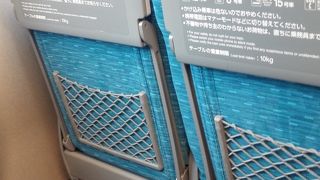 東京から広島へ