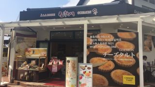 エッグタルトが美味しかった☆