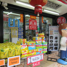 像と中国語、まさに今のニマンヘミン