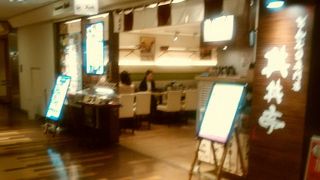 サービスメニュー680円