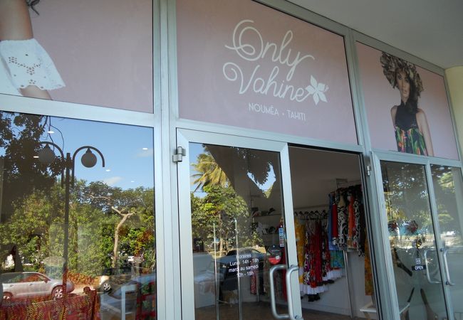 オンリー バヒネ