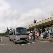 只見線の新潟(小出)側の暫定的な終着駅