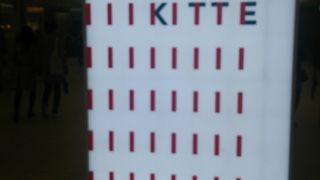 屋上もあります