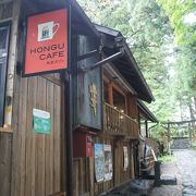 世界遺産・東照宮にある古民家を改装した本宮カフェでランチ