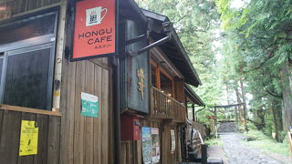 世界遺産・東照宮にある古民家を改装した本宮カフェでランチ