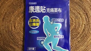 あちこちにあります！