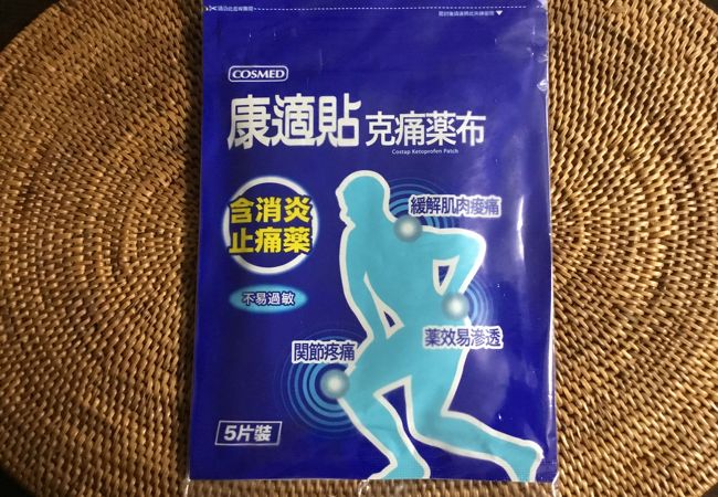 あちこちにあります！