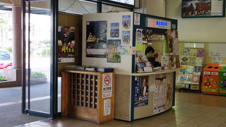 地図をもらって