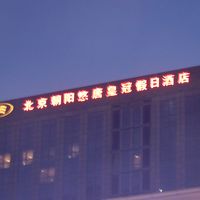 ショッピング街のど真ん中