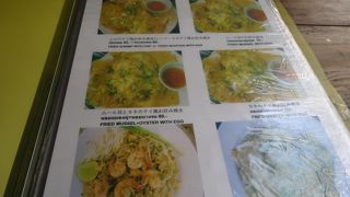 手軽で美味しい