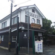 特に何もないです By Jinjincanada 天橋立 一の宮桟橋のクチコミ フォートラベル