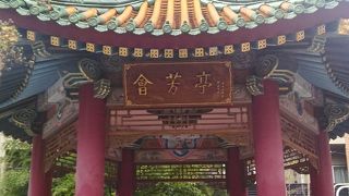 中華街の中にあります