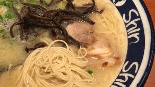 おいしい博多ラーメン