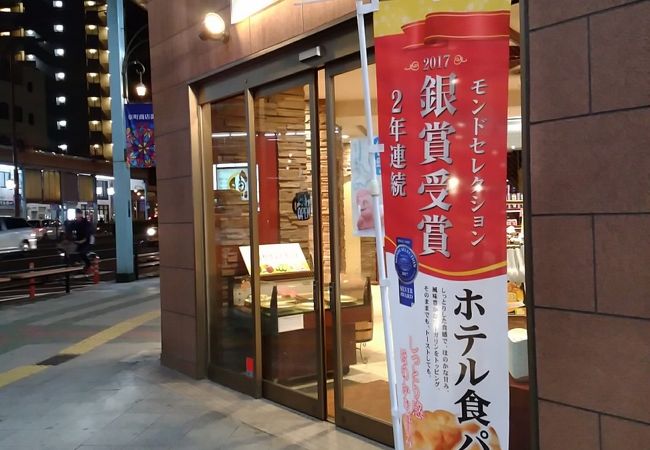 どれもがおいしい