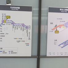 地下鉄 (MRT) 　